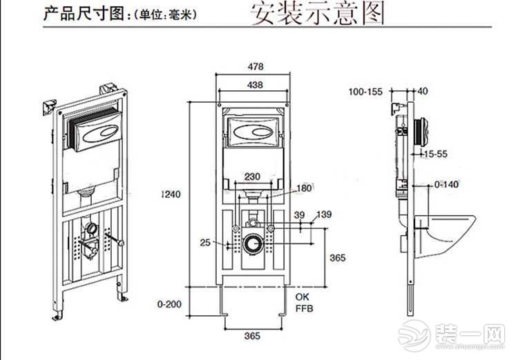 入墙式马桶尺寸是多少入墙式马桶如何安装